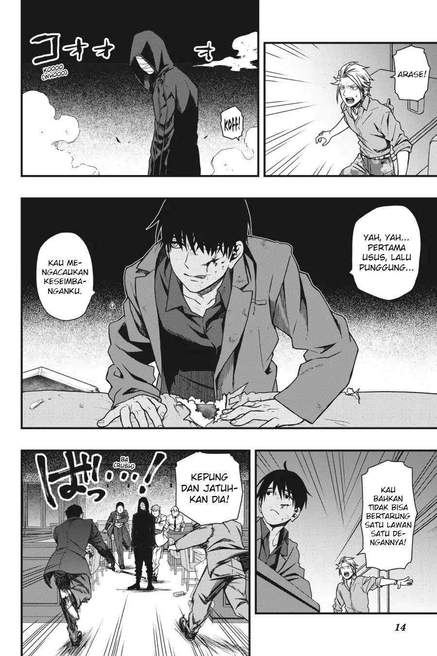 I Really Don’t Want to Be the First Chapter 35 - halaman 14