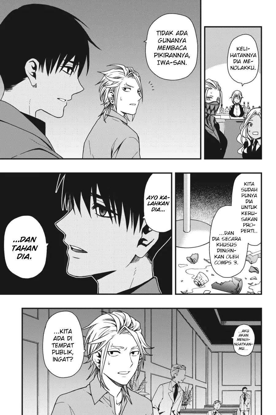I Really Don’t Want to Be the First Chapter 35 - halaman 7
