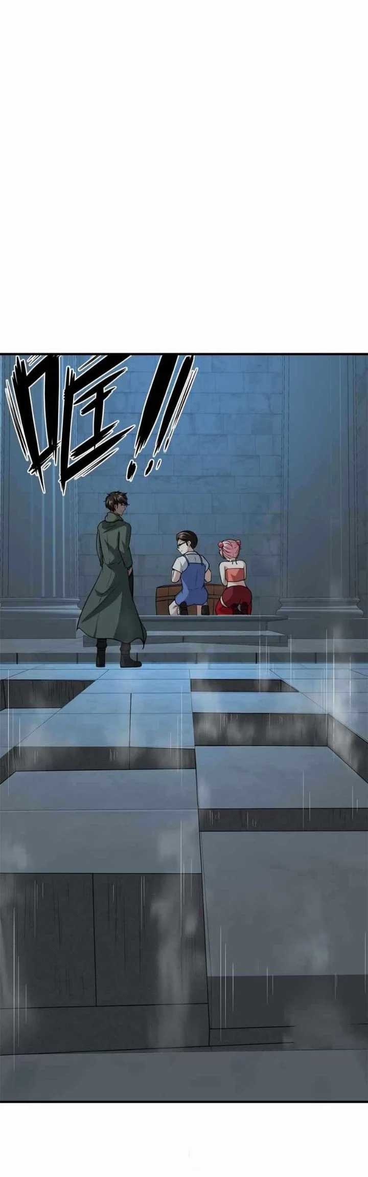I Really Don’t Want to Be the First Chapter 36 - halaman 28