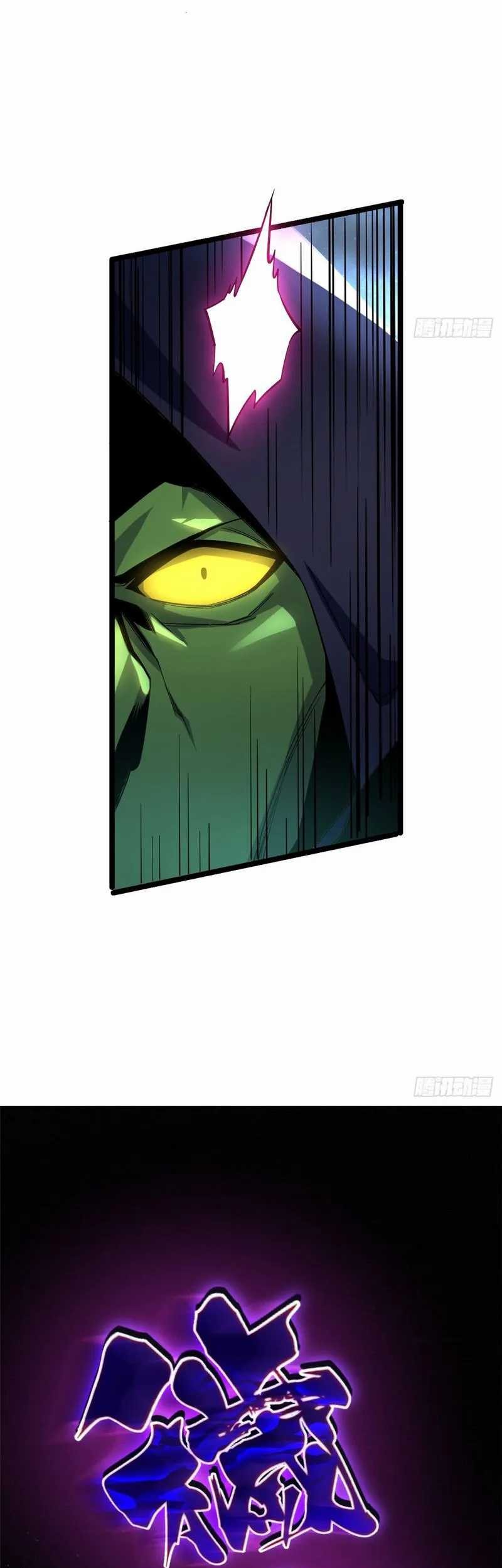 I Really Don’t Want to Learn Forbidden Spells Chapter 1 - halaman 101