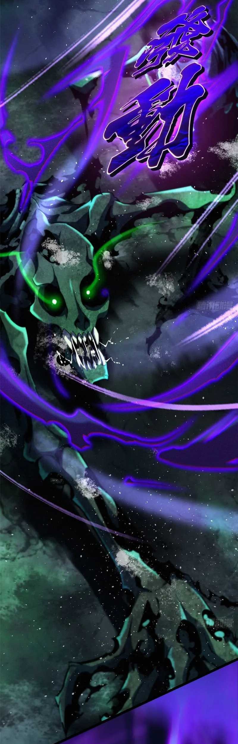 I Really Don’t Want to Learn Forbidden Spells Chapter 1 - halaman 104