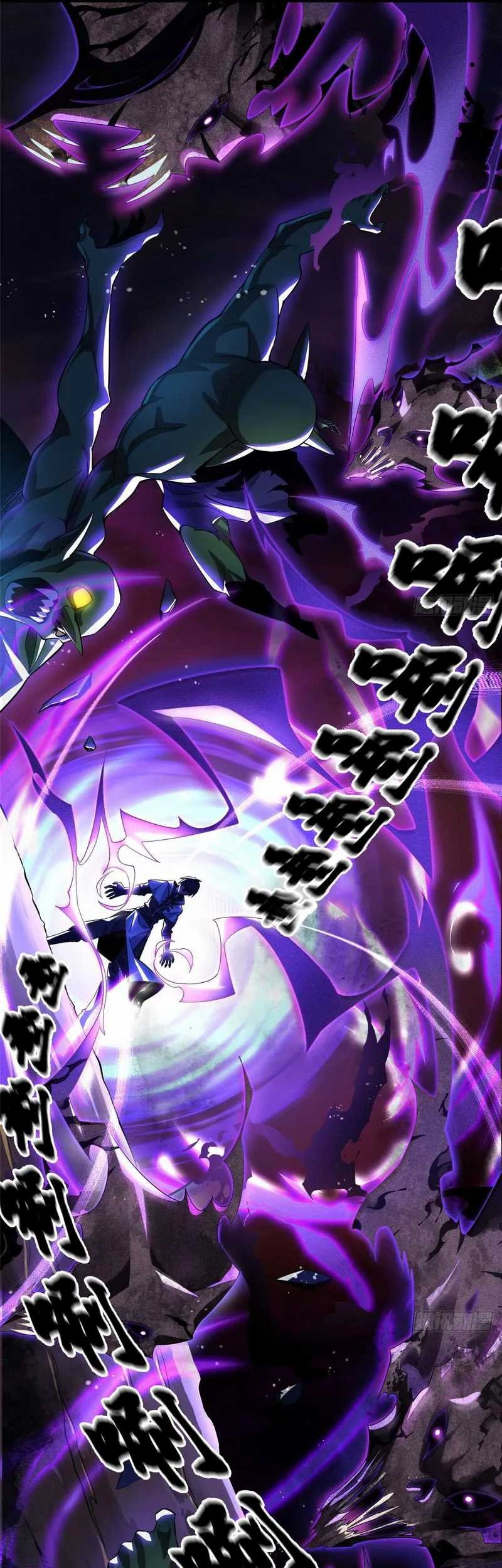 I Really Don’t Want to Learn Forbidden Spells Chapter 1 - halaman 109