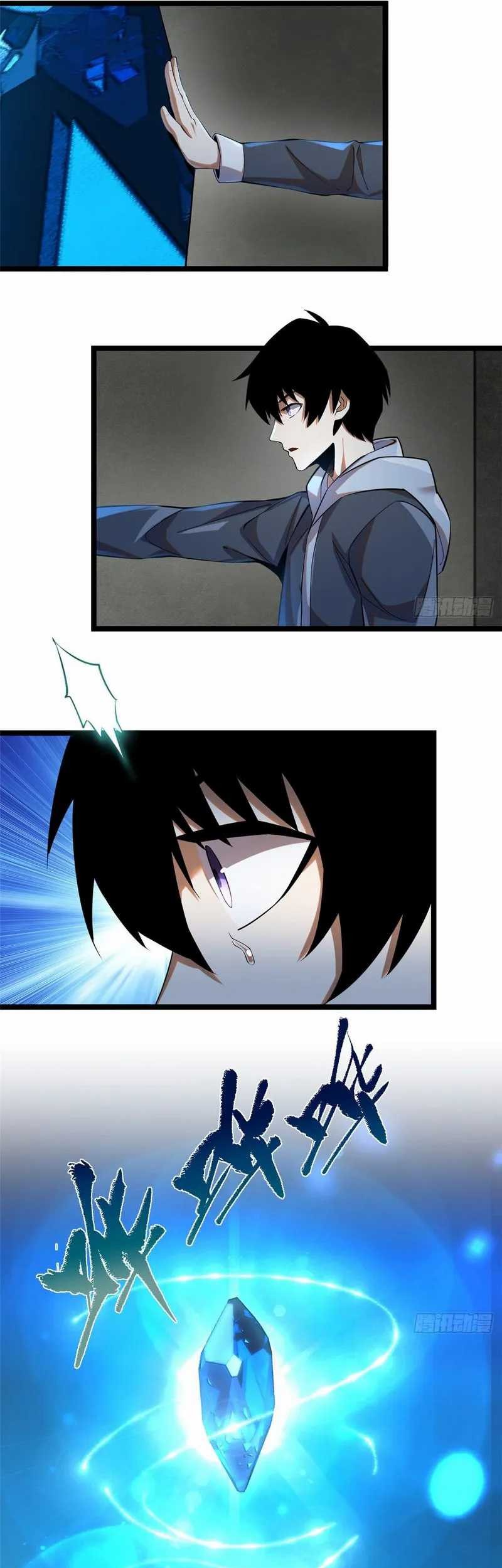 I Really Don’t Want to Learn Forbidden Spells Chapter 1 - halaman 33