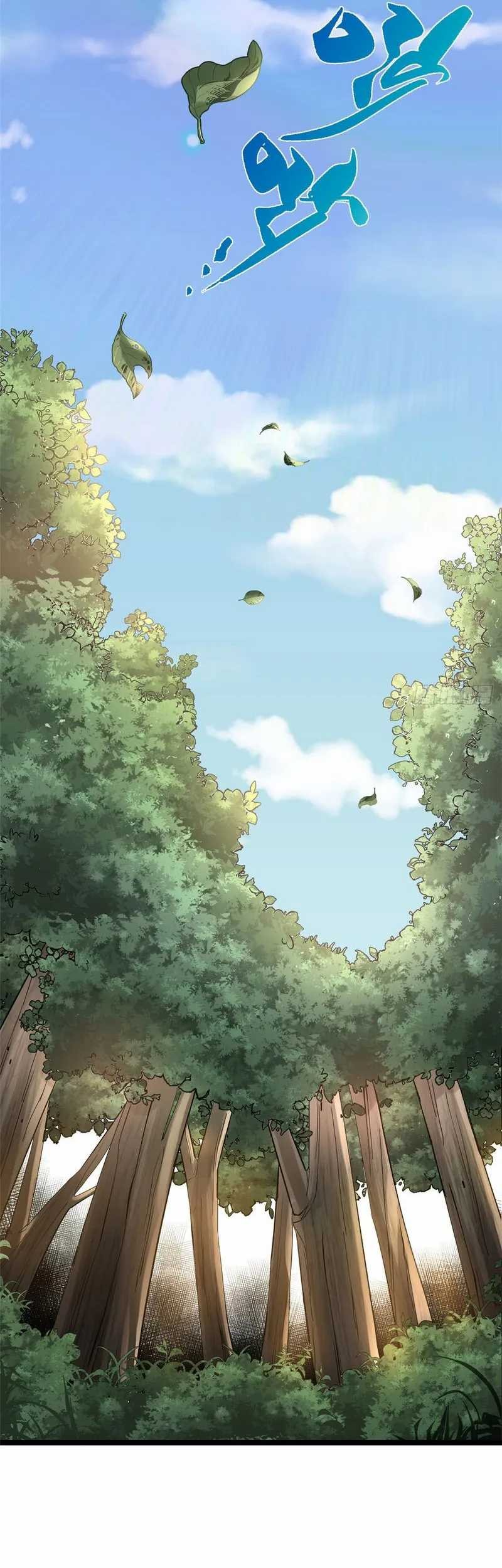 I Really Don’t Want to Learn Forbidden Spells Chapter 1 - halaman 69