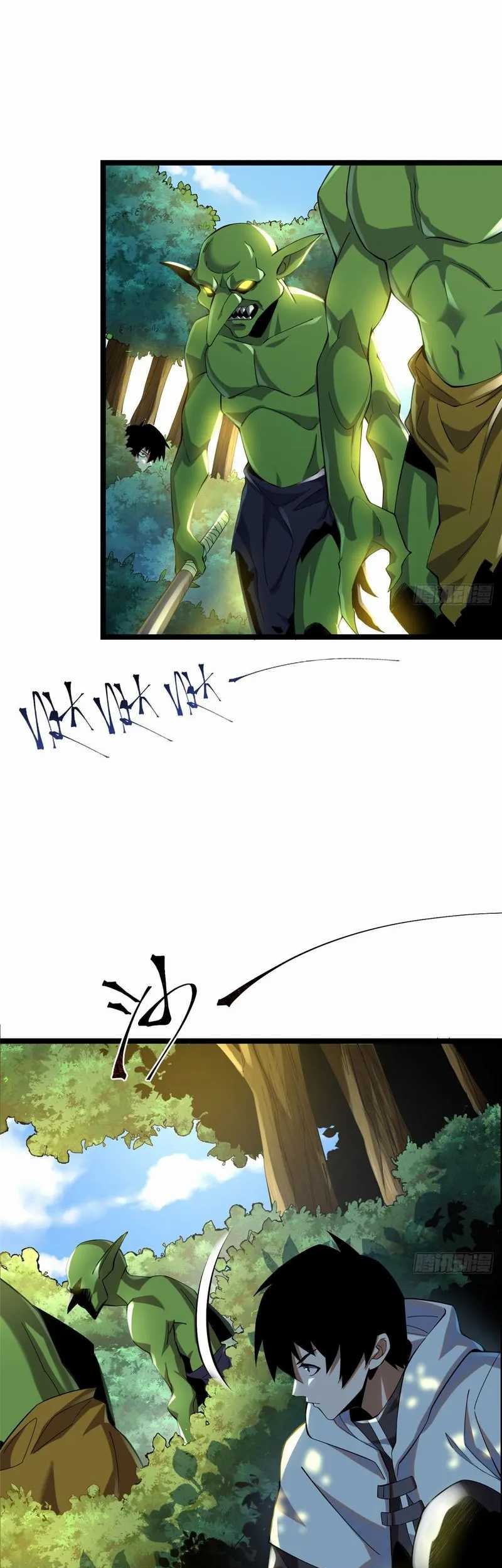 I Really Don’t Want to Learn Forbidden Spells Chapter 1 - halaman 73