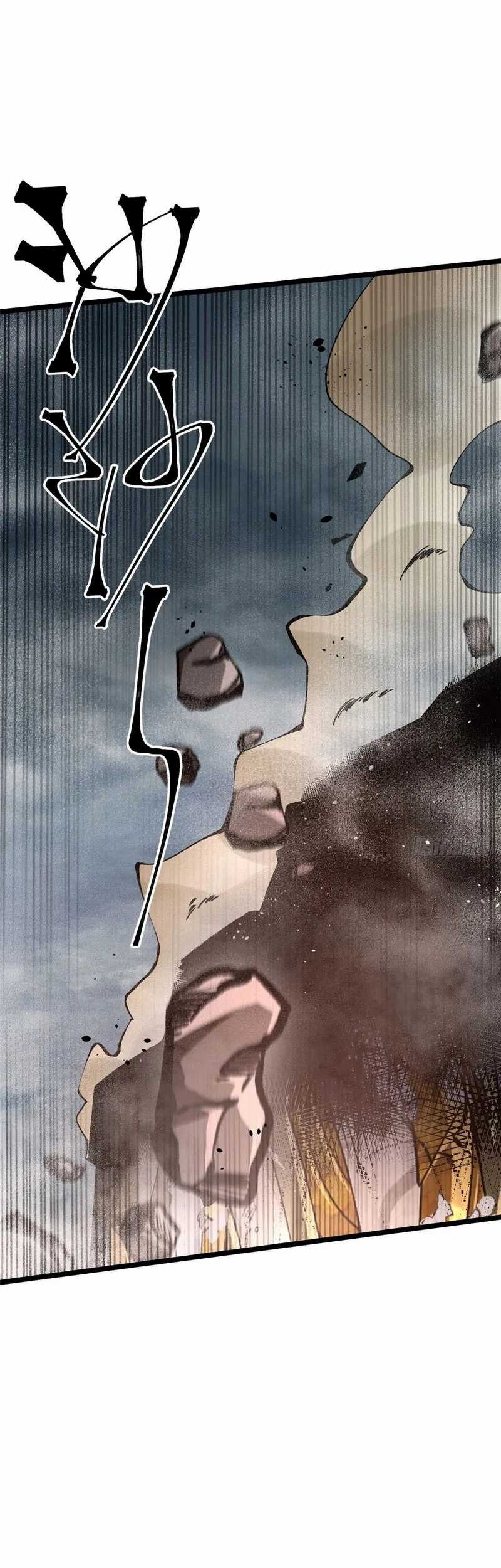 I Really Don’t Want to Learn Forbidden Spells Chapter 10 - halaman 2