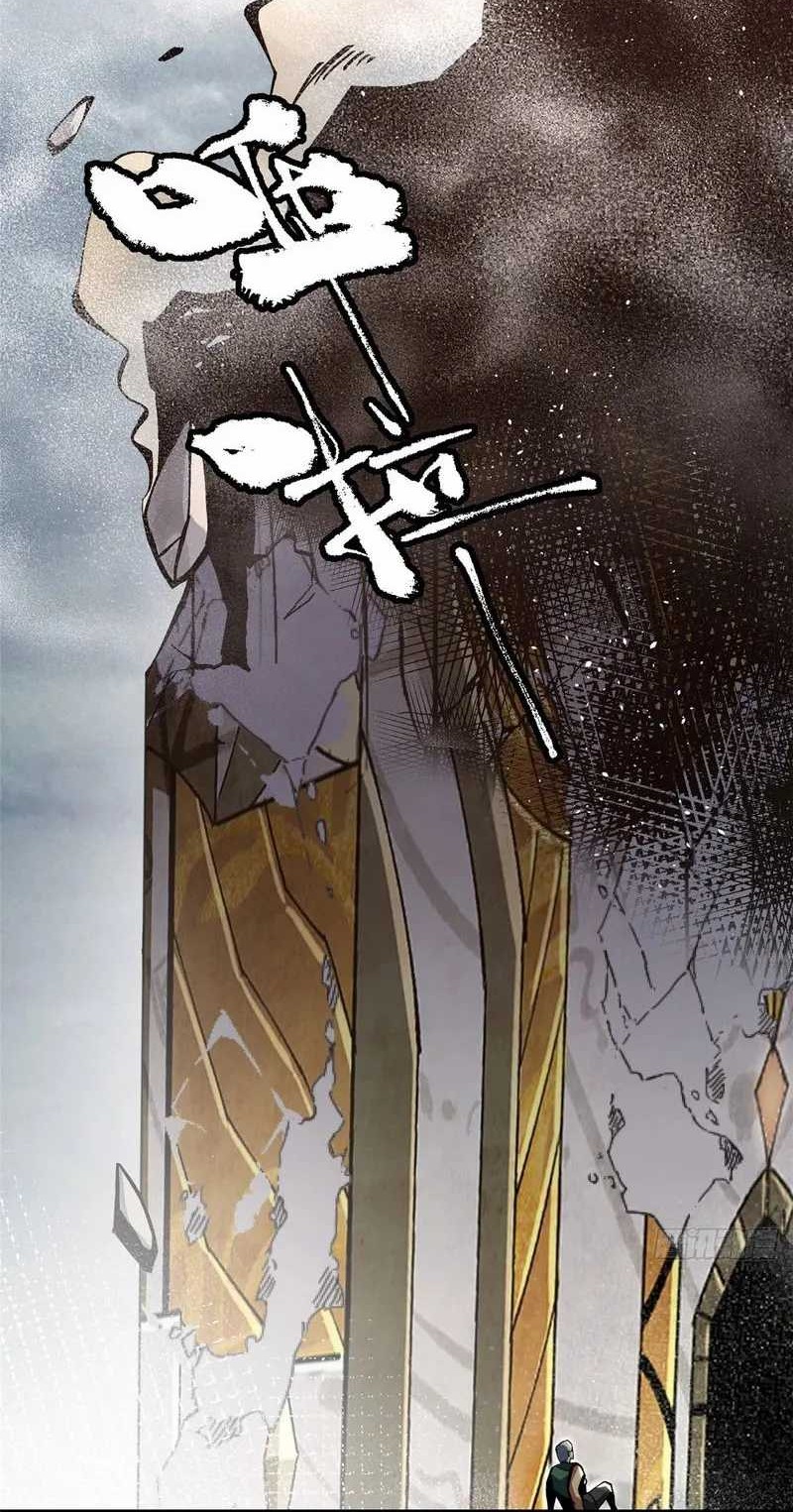 I Really Don’t Want to Learn Forbidden Spells Chapter 10 - halaman 6