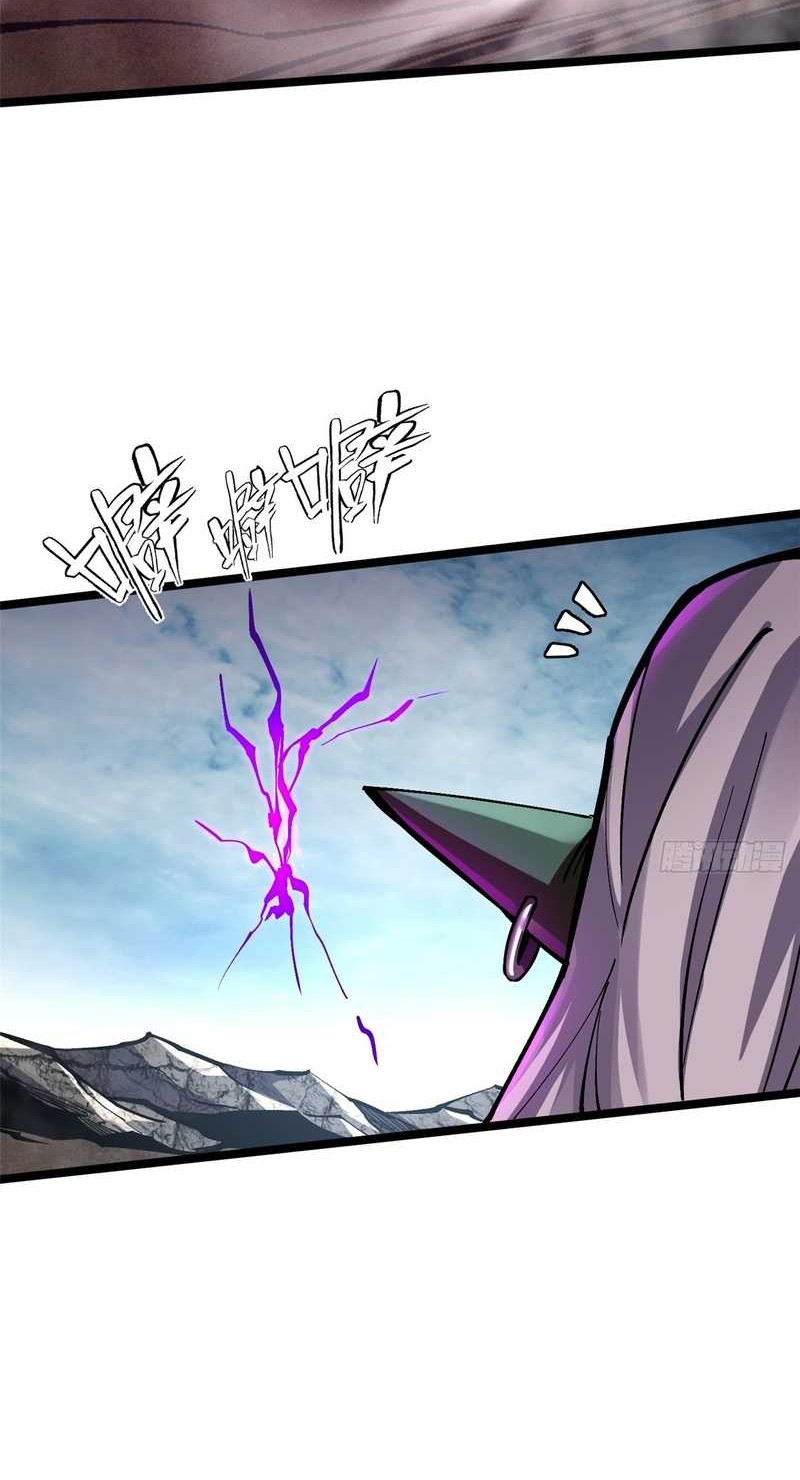 I Really Don’t Want to Learn Forbidden Spells Chapter 101 - halaman 6