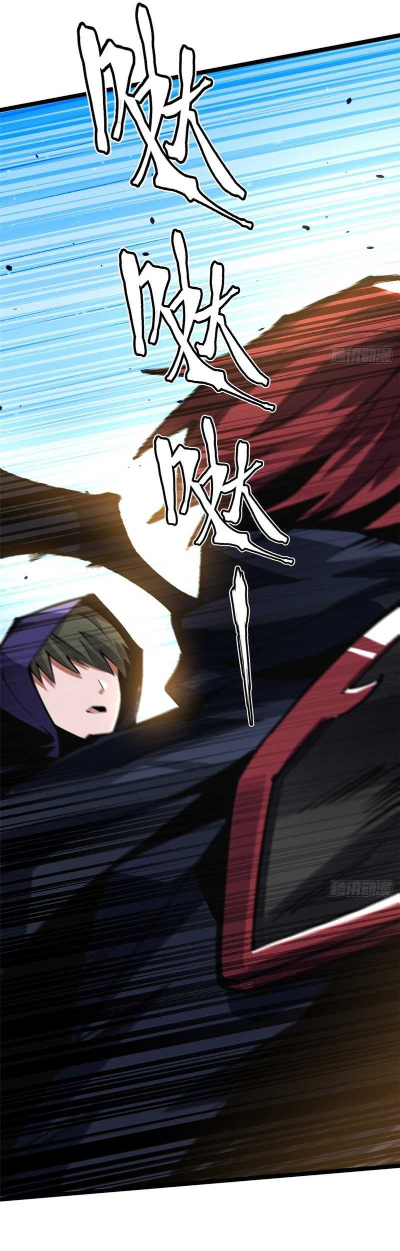 I Really Don’t Want to Learn Forbidden Spells Chapter 103 - halaman 58