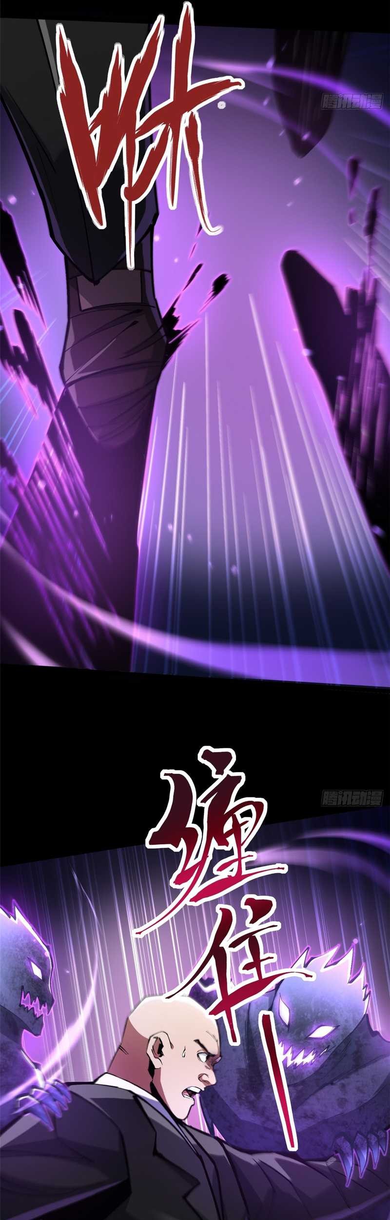 I Really Don’t Want to Learn Forbidden Spells Chapter 104 - halaman 18