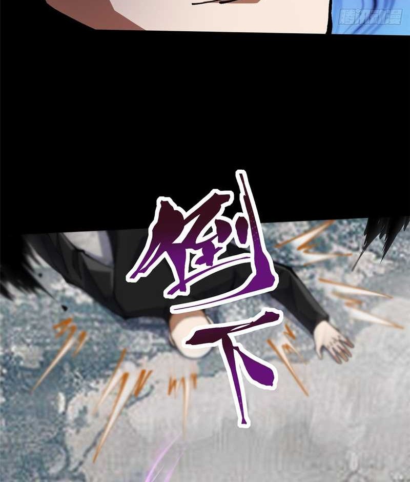 I Really Don’t Want to Learn Forbidden Spells Chapter 104 - halaman 21