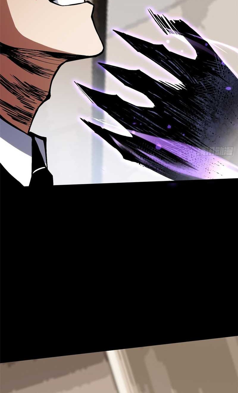 I Really Don’t Want to Learn Forbidden Spells Chapter 104 - halaman 41