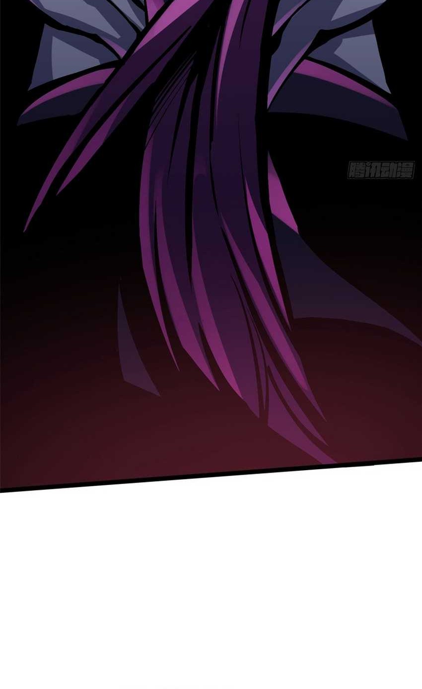 I Really Don’t Want to Learn Forbidden Spells Chapter 105 - halaman 19