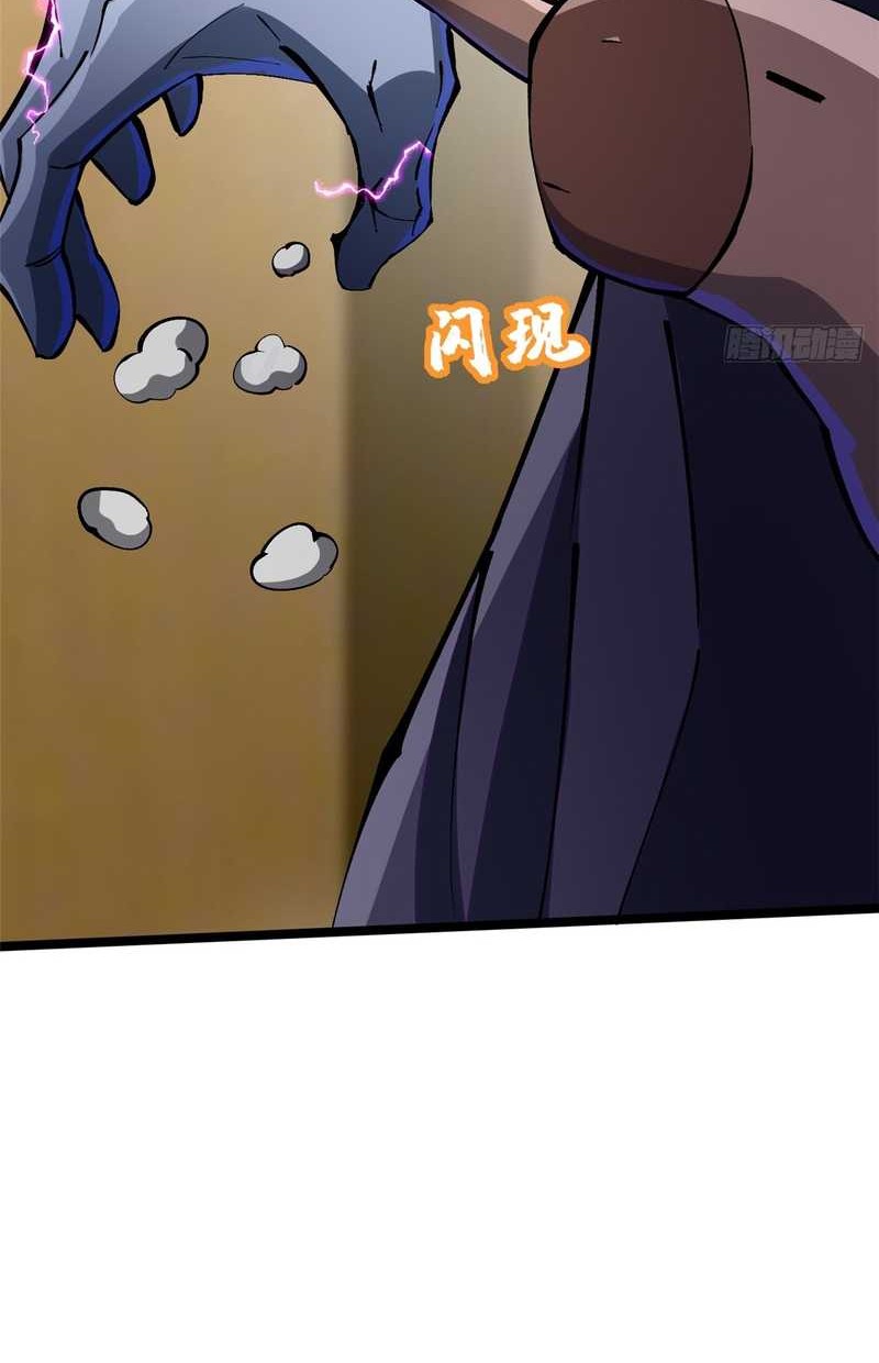 I Really Don’t Want to Learn Forbidden Spells Chapter 106 - halaman 25