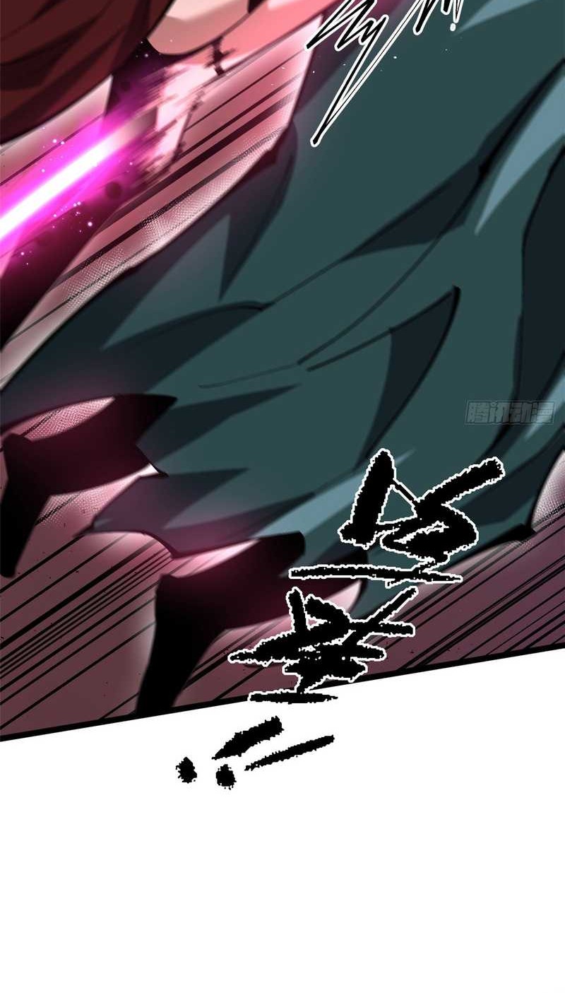 I Really Don’t Want to Learn Forbidden Spells Chapter 108 - halaman 14