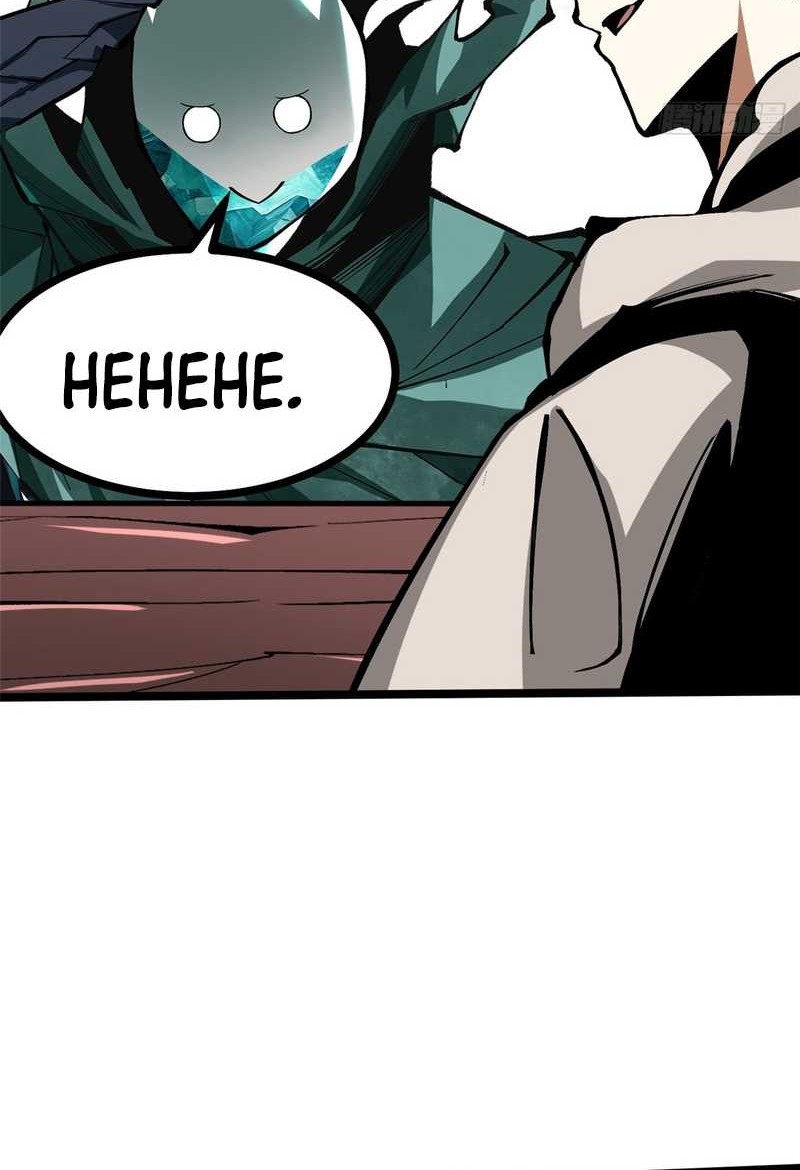 I Really Don’t Want to Learn Forbidden Spells Chapter 108 - halaman 18