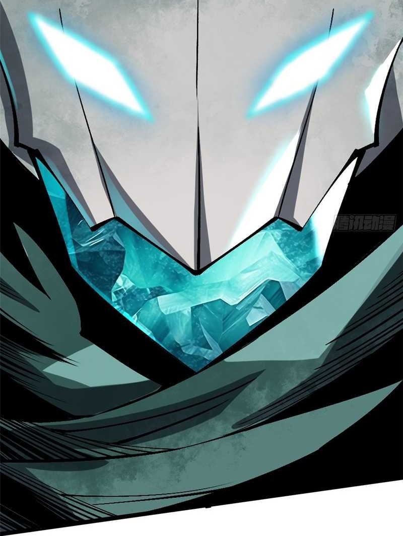 I Really Don’t Want to Learn Forbidden Spells Chapter 108 - halaman 29