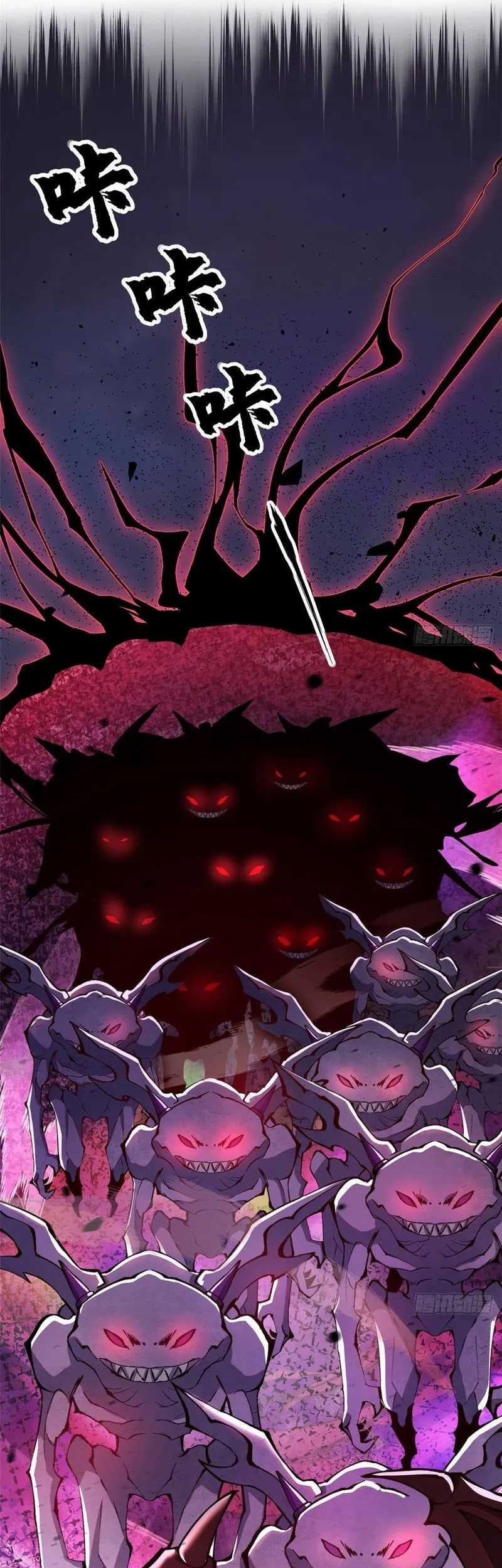 I Really Don’t Want to Learn Forbidden Spells Chapter 11 - halaman 17