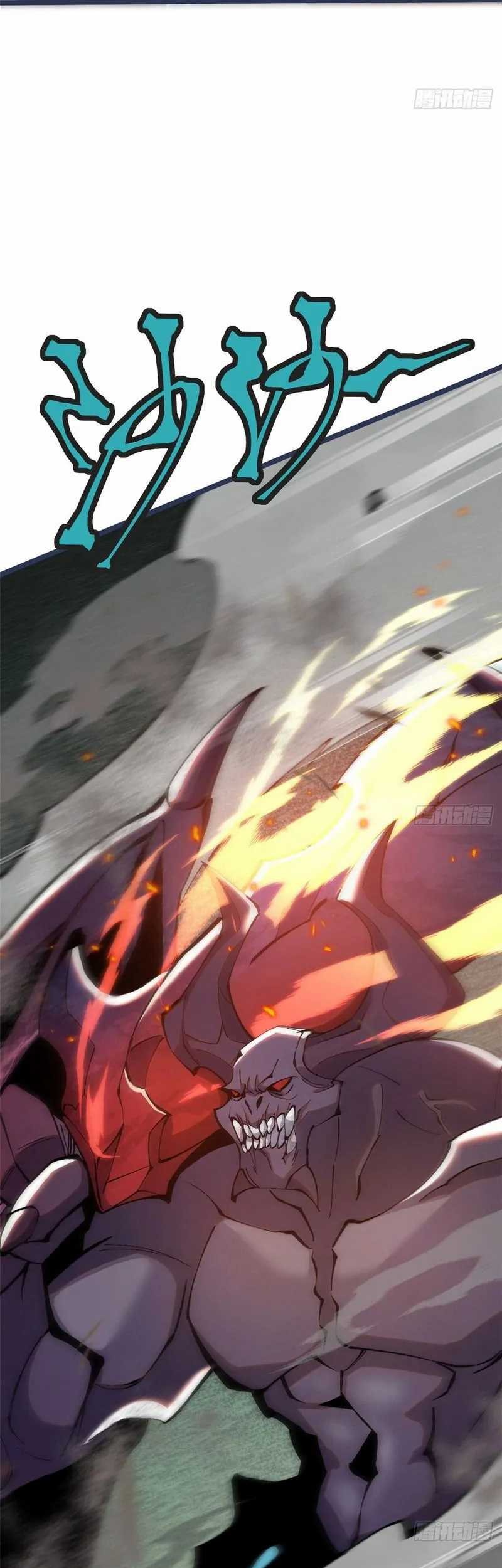 I Really Don’t Want to Learn Forbidden Spells Chapter 11 - halaman 50