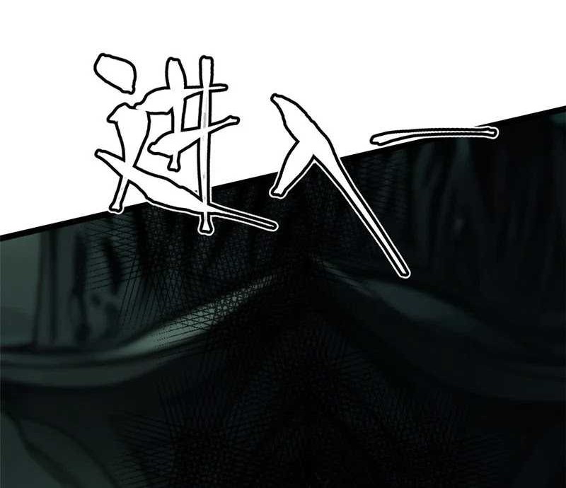 I Really Don’t Want to Learn Forbidden Spells Chapter 110 - halaman 19