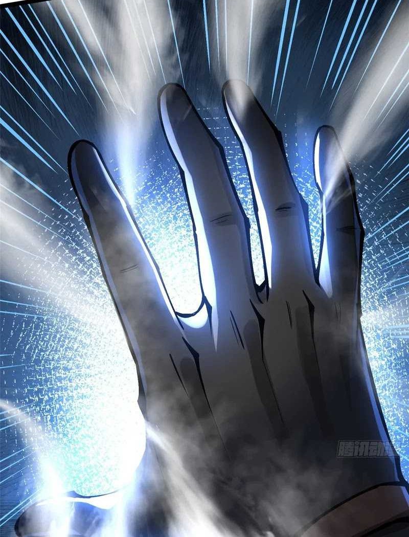 I Really Don’t Want to Learn Forbidden Spells Chapter 110 - halaman 6