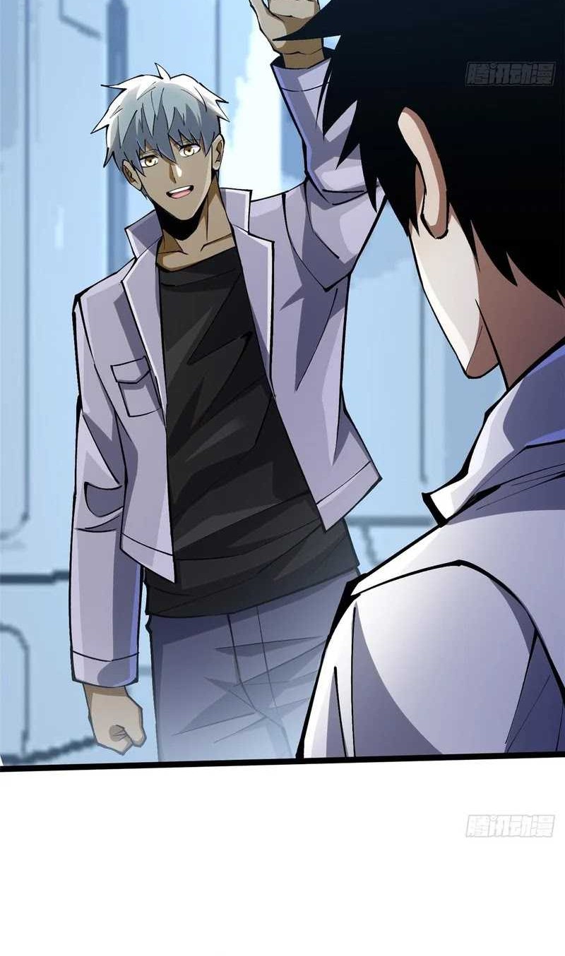 I Really Don’t Want to Learn Forbidden Spells Chapter 111 - halaman 5