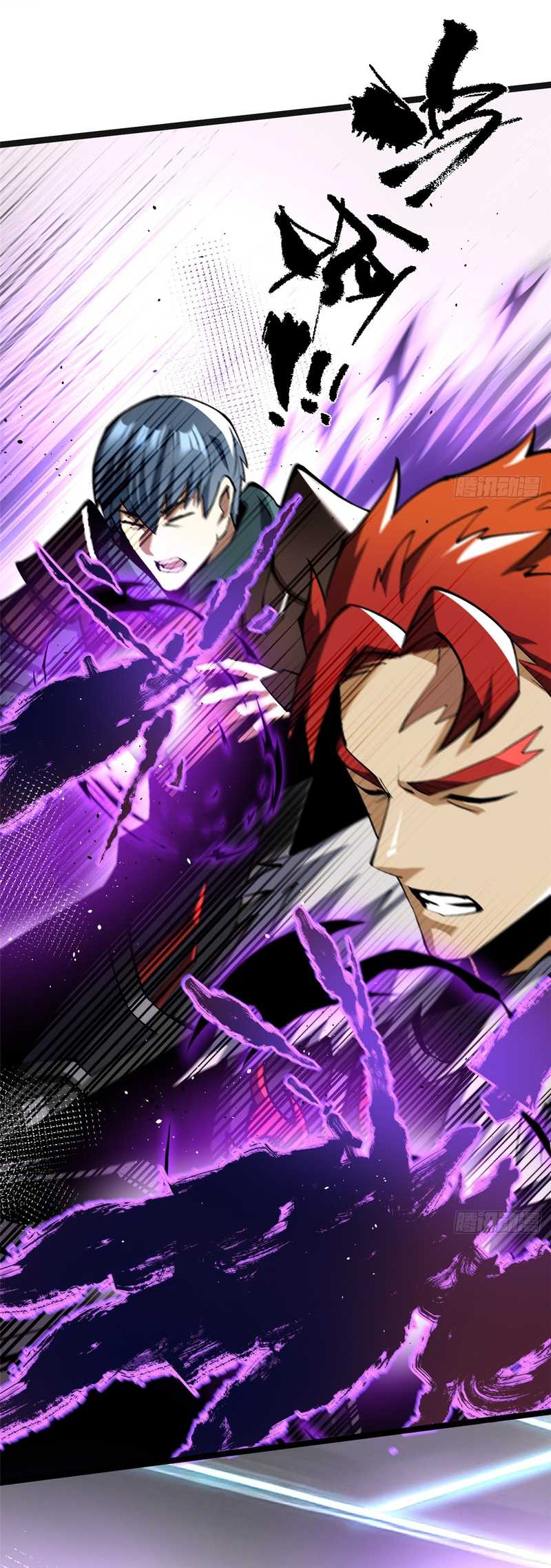 I Really Don’t Want to Learn Forbidden Spells Chapter 112 - halaman 28