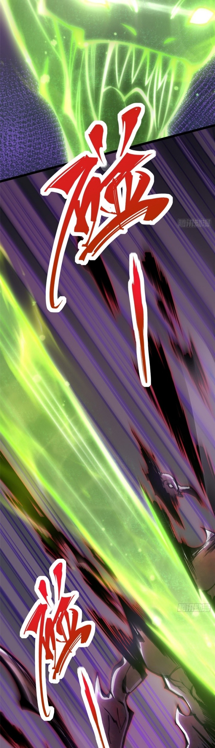 I Really Don’t Want to Learn Forbidden Spells Chapter 115 - halaman 12