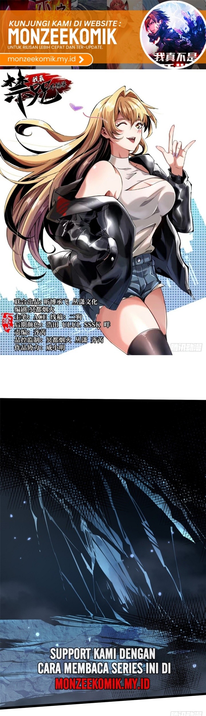 I Really Don’t Want to Learn Forbidden Spells Chapter 115 - halaman 2