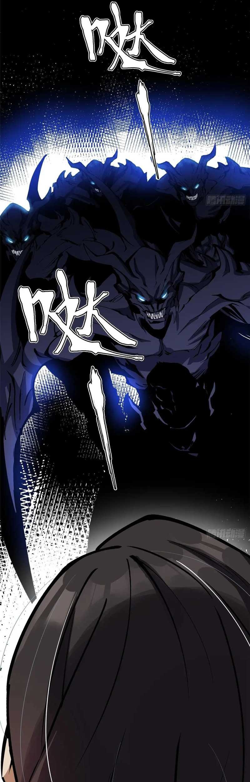 I Really Don’t Want to Learn Forbidden Spells Chapter 116 - halaman 19