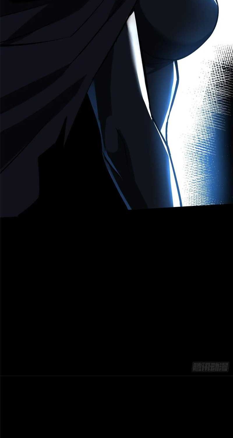 I Really Don’t Want to Learn Forbidden Spells Chapter 116 - halaman 26