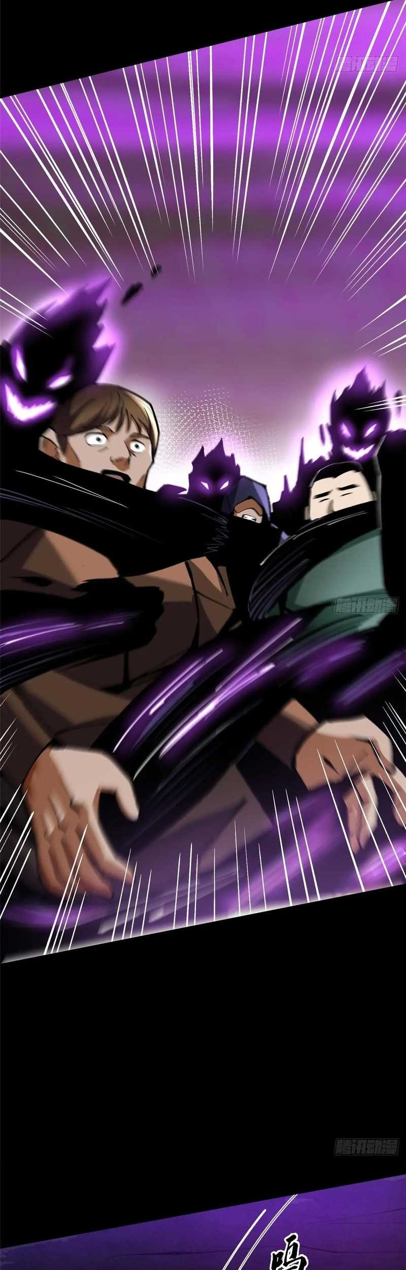 I Really Don’t Want to Learn Forbidden Spells Chapter 116 - halaman 29
