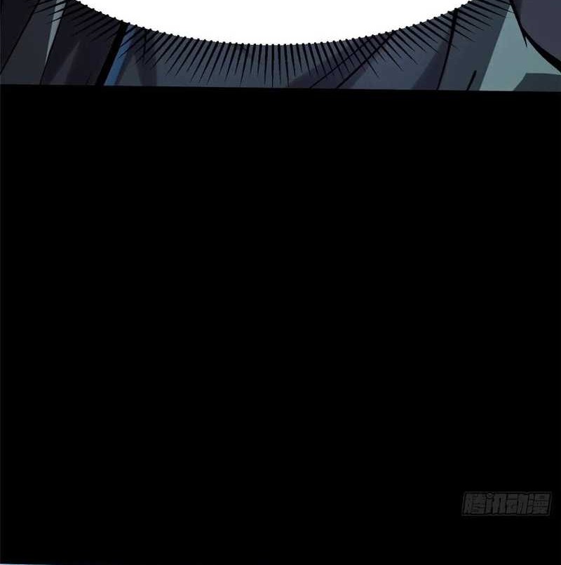 I Really Don’t Want to Learn Forbidden Spells Chapter 117 - halaman 34