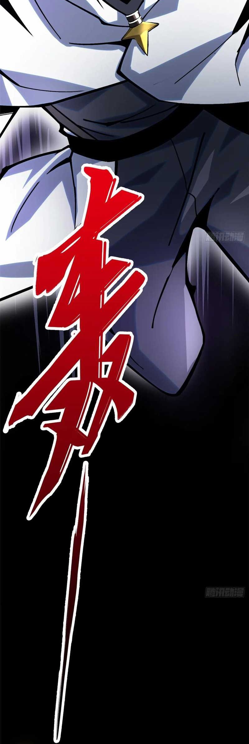 I Really Don’t Want to Learn Forbidden Spells Chapter 117 - halaman 66