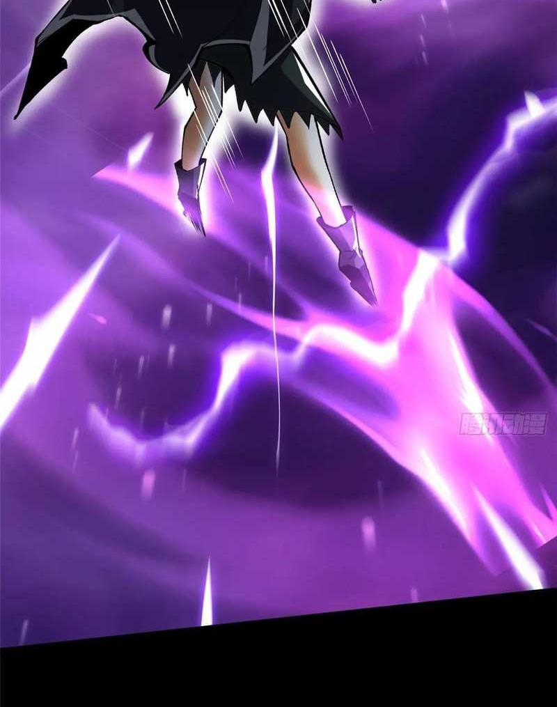 I Really Don’t Want to Learn Forbidden Spells Chapter 117 - halaman 9