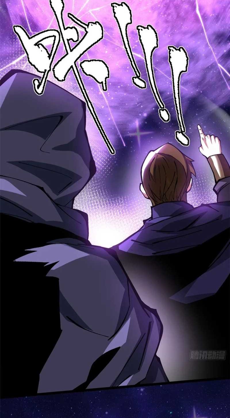 I Really Don’t Want to Learn Forbidden Spells Chapter 119 - halaman 29