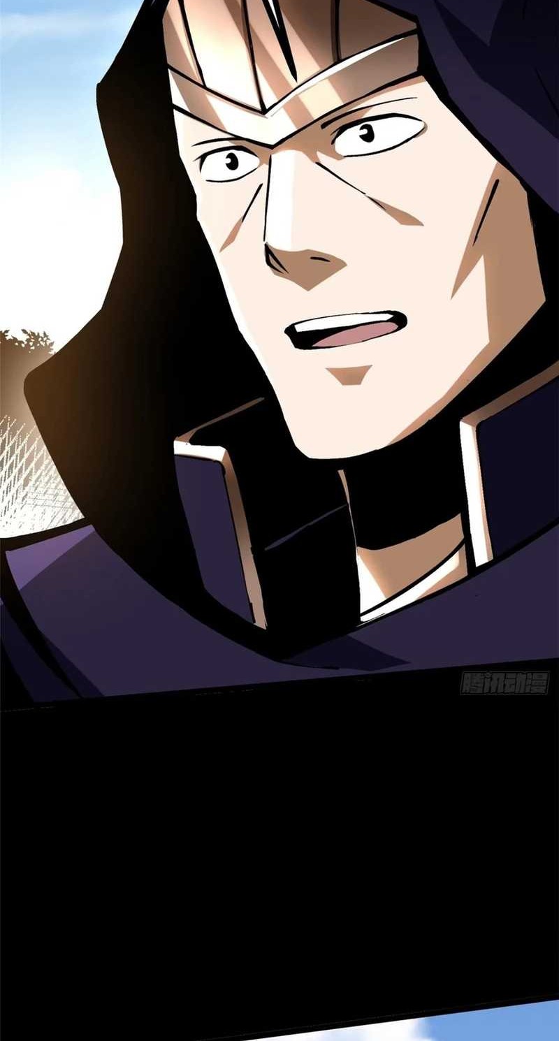 I Really Don’t Want to Learn Forbidden Spells Chapter 119 - halaman 40