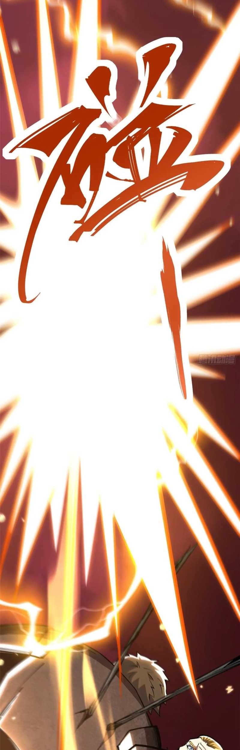 I Really Don’t Want to Learn Forbidden Spells Chapter 120 - halaman 19