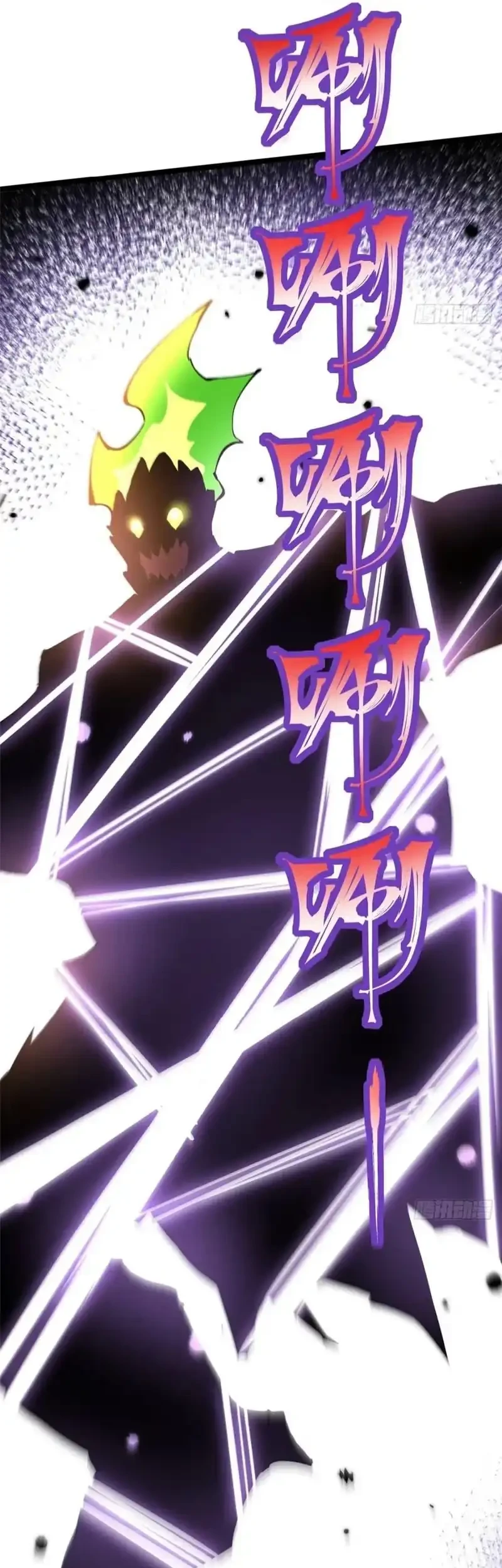 I Really Don’t Want to Learn Forbidden Spells Chapter 124 - halaman 13