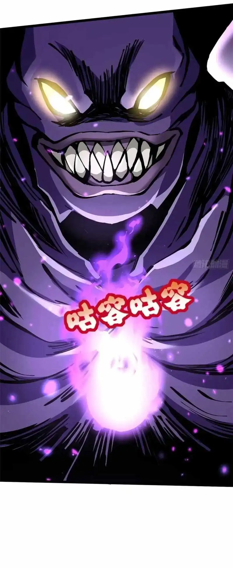 I Really Don’t Want to Learn Forbidden Spells Chapter 132 - halaman 14