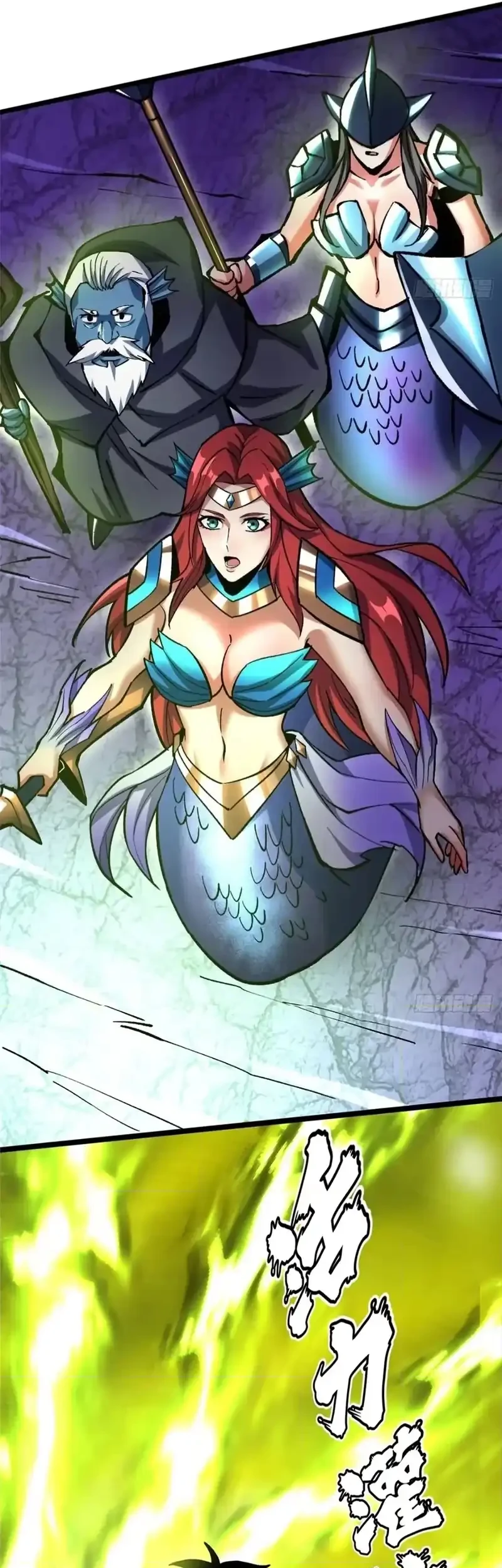 I Really Don’t Want to Learn Forbidden Spells Chapter 143 - halaman 3