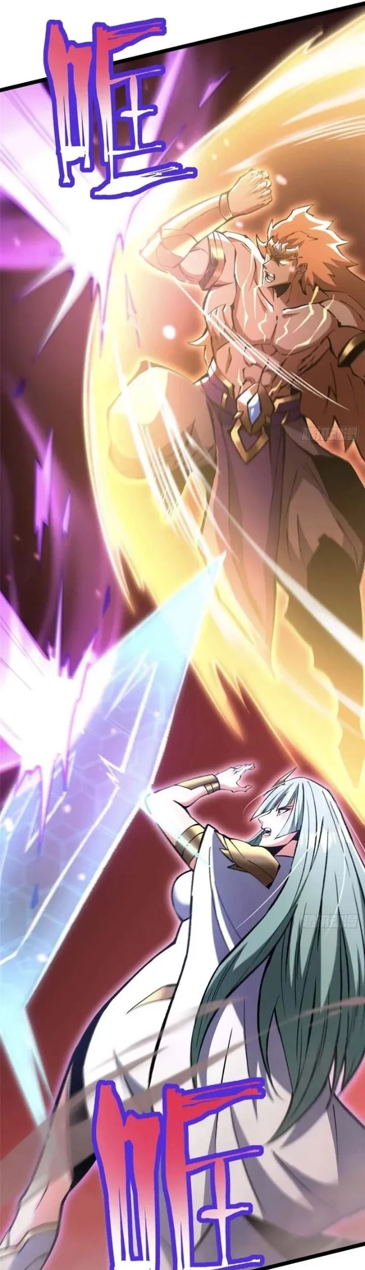 I Really Don’t Want to Learn Forbidden Spells Chapter 151 - halaman 12