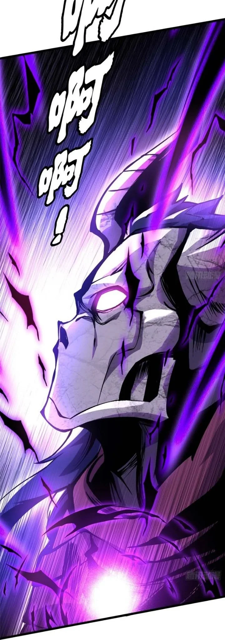 I Really Don’t Want to Learn Forbidden Spells Chapter 154 - halaman 8