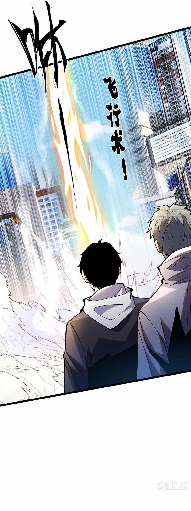 I Really Don’t Want to Learn Forbidden Spells Chapter 16 - halaman 48