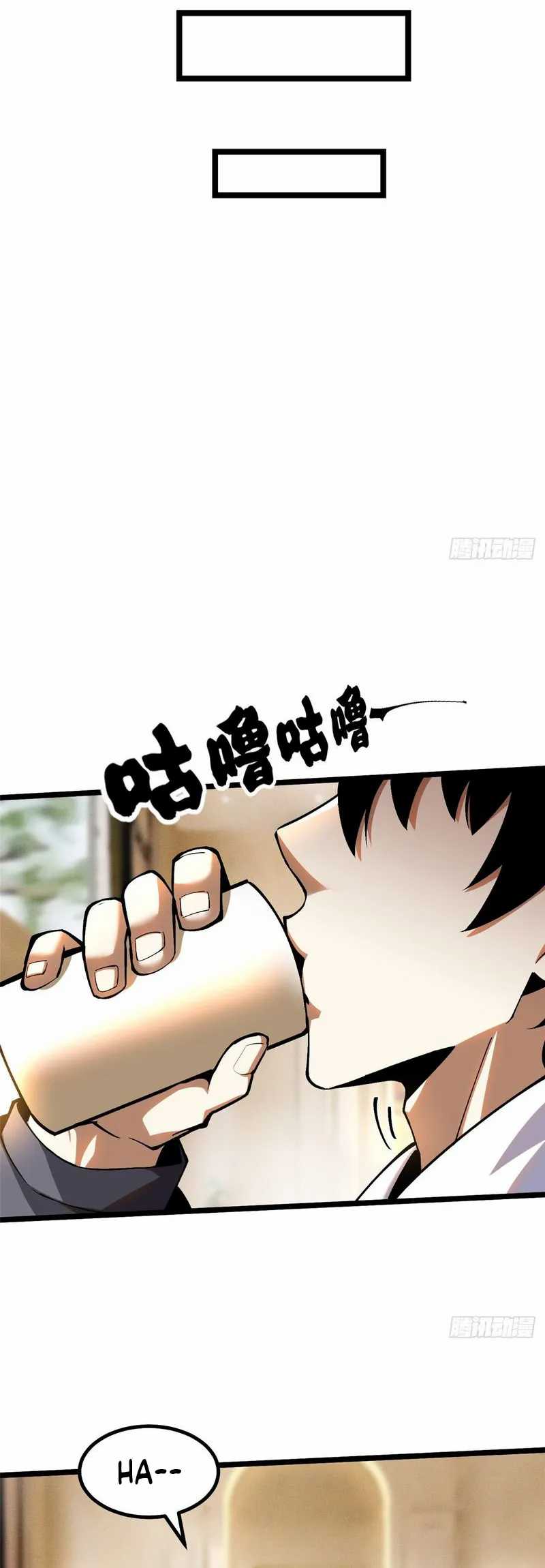I Really Don’t Want to Learn Forbidden Spells Chapter 16 - halaman 60