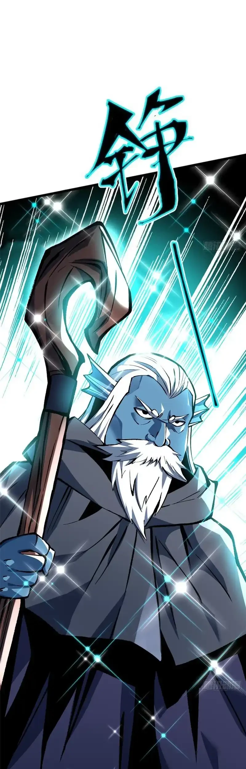 I Really Don’t Want to Learn Forbidden Spells Chapter 168 - halaman 10