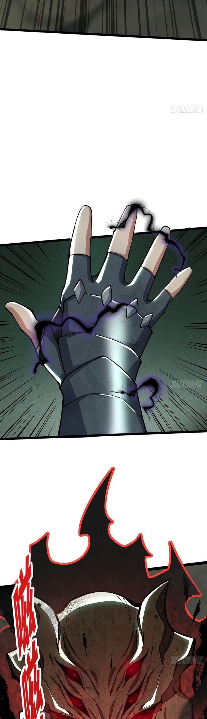 I Really Don’t Want to Learn Forbidden Spells Chapter 17 - halaman 24