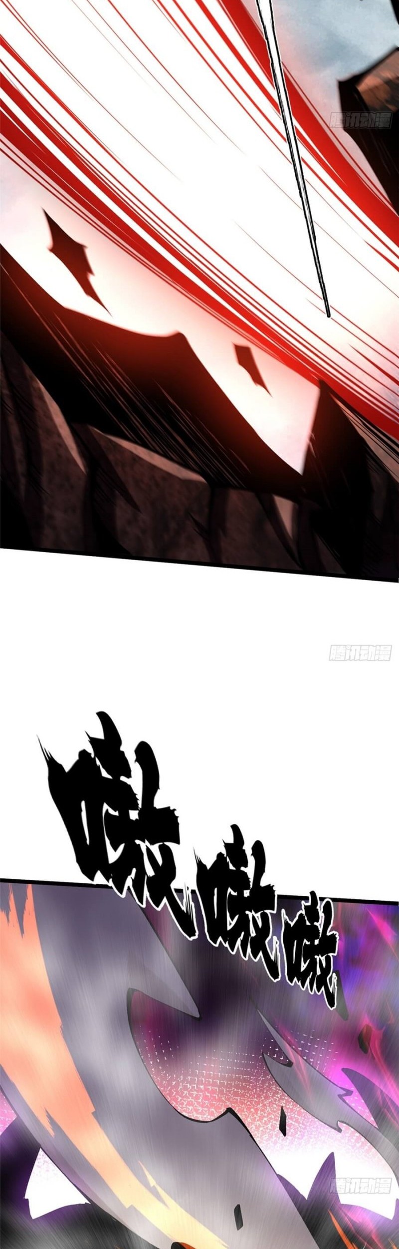 I Really Don’t Want to Learn Forbidden Spells Chapter 18 - halaman 12