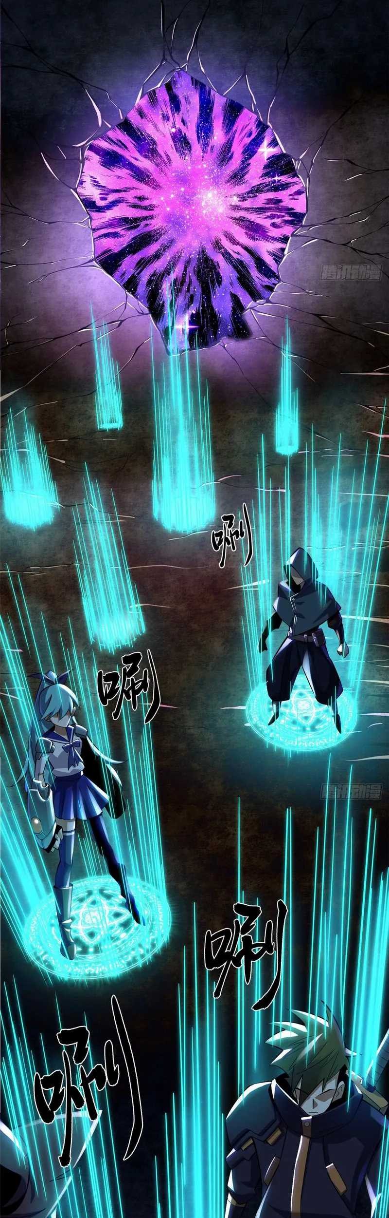 I Really Don’t Want to Learn Forbidden Spells Chapter 2 - halaman 20