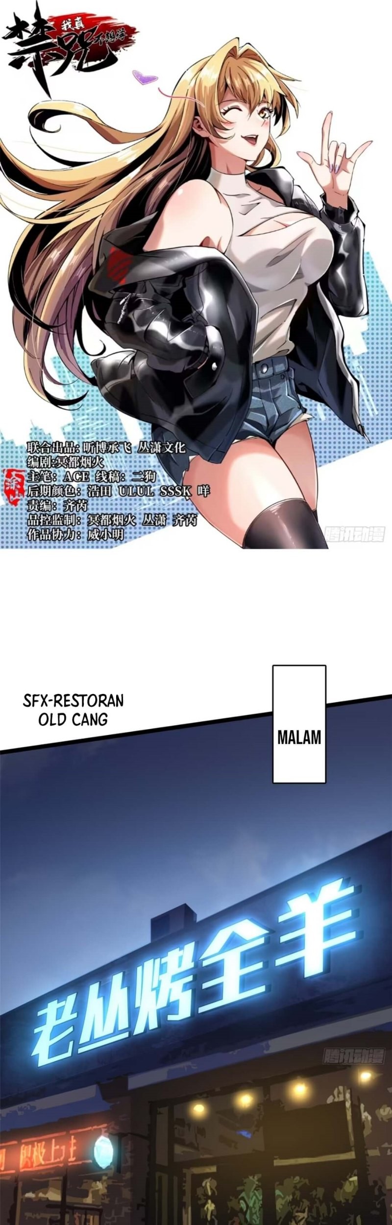 I Really Don’t Want to Learn Forbidden Spells Chapter 20 - halaman 2
